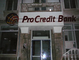 Stair - site ProCredit Bank - Troyan - 1